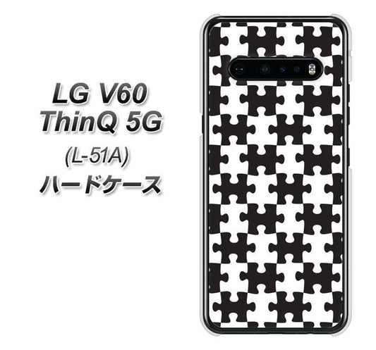 docomo LG V60 ThinQ 5G L-51A 高画質仕上げ 背面印刷 ハードケース【IB903  ジグソーパズル_モノトーン】