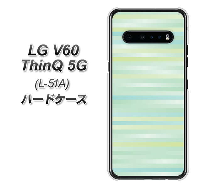 docomo LG V60 ThinQ 5G L-51A 高画質仕上げ 背面印刷 ハードケース【IB908 グラデーションボーダー_グリーン】