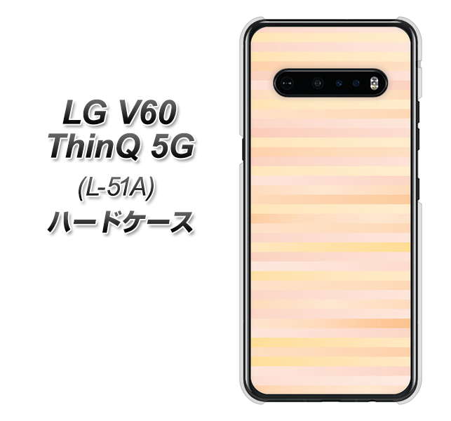 docomo LG V60 ThinQ 5G L-51A 高画質仕上げ 背面印刷 ハードケース【IB909 グラデーションボーダー_オレンジ】
