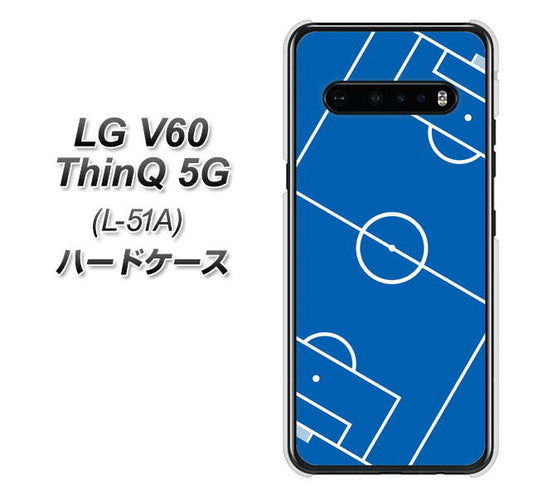 docomo LG V60 ThinQ 5G L-51A 高画質仕上げ 背面印刷 ハードケース【IB922 SOCCER_ピッチ】