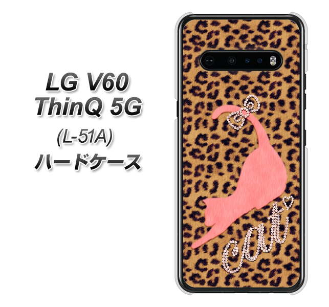 docomo LG V60 ThinQ 5G L-51A 高画質仕上げ 背面印刷 ハードケース【KG801  キャットレオパード（ブラウン）】