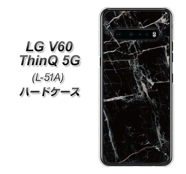 docomo LG V60 ThinQ 5G L-51A 高画質仕上げ 背面印刷 ハードケース【KM867 大理石BK】