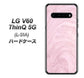 docomo LG V60 ThinQ 5G L-51A 高画質仕上げ 背面印刷 ハードケース【KM873 大理石ラベンダー】
