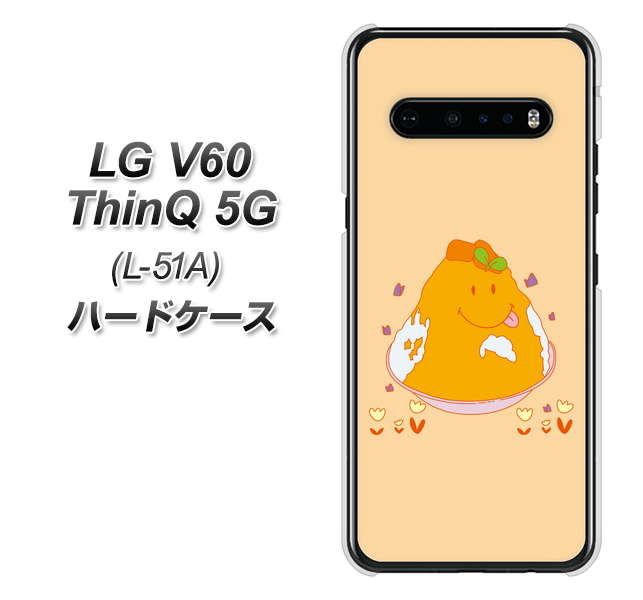 docomo LG V60 ThinQ 5G L-51A 高画質仕上げ 背面印刷 ハードケース【MA904 台湾風かき氷】