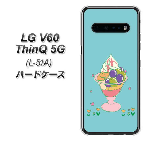 docomo LG V60 ThinQ 5G L-51A 高画質仕上げ 背面印刷 ハードケース【MA905 マスカットパフェ】