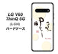 docomo LG V60 ThinQ 5G L-51A 高画質仕上げ 背面印刷 ハードケース【OE822 暇】