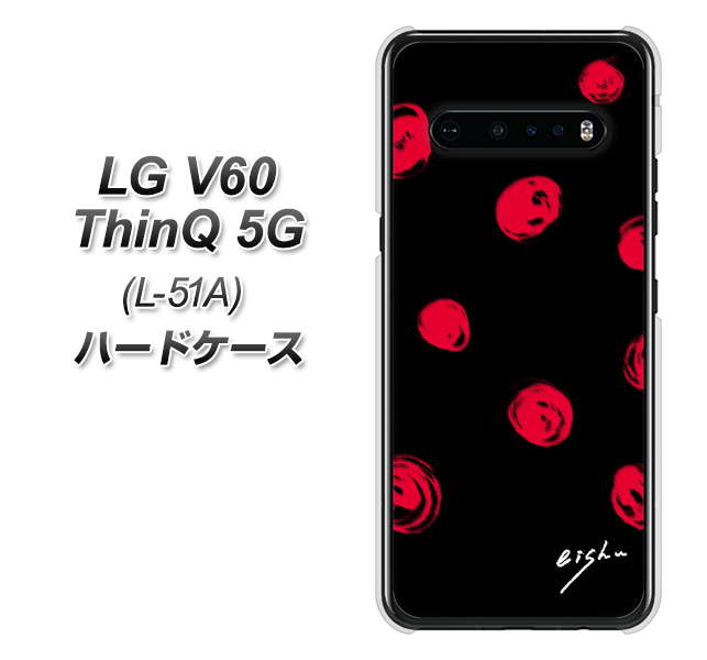 docomo LG V60 ThinQ 5G L-51A 高画質仕上げ 背面印刷 ハードケース【OE837 手描きシンプル ブラック×レッド】