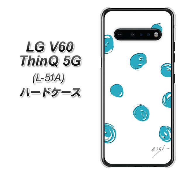 docomo LG V60 ThinQ 5G L-51A 高画質仕上げ 背面印刷 ハードケース【OE839 手描きシンプル ホワイト×ブルー】