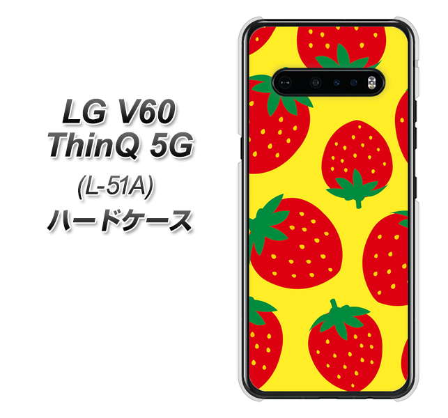 docomo LG V60 ThinQ 5G L-51A 高画質仕上げ 背面印刷 ハードケース【SC819 大きいイチゴ模様レッドとイエロー】