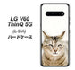 docomo LG V60 ThinQ 5G L-51A 高画質仕上げ 背面印刷 ハードケース【VA801 笑福ねこ】