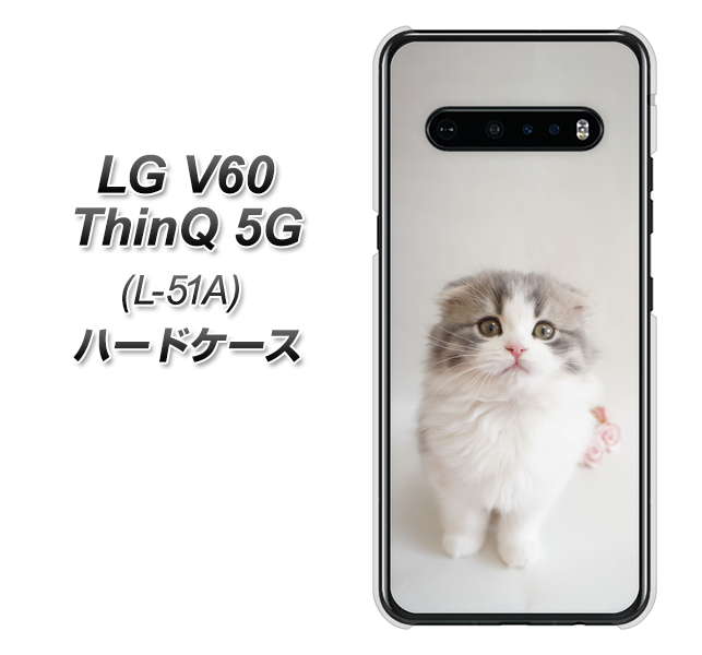 docomo LG V60 ThinQ 5G L-51A 高画質仕上げ 背面印刷 ハードケース【VA803 まっていますネコ】