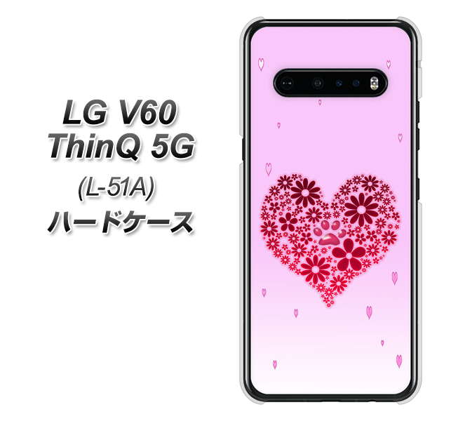 docomo LG V60 ThinQ 5G L-51A 高画質仕上げ 背面印刷 ハードケース【YA957 ハート04 素材クリア】