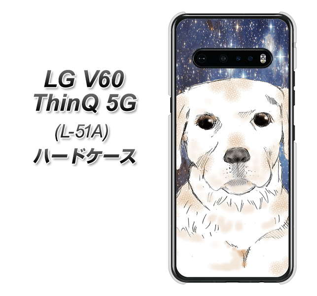 docomo LG V60 ThinQ 5G L-51A 高画質仕上げ 背面印刷 ハードケース【YD820 ラブラドールレトリバー01】