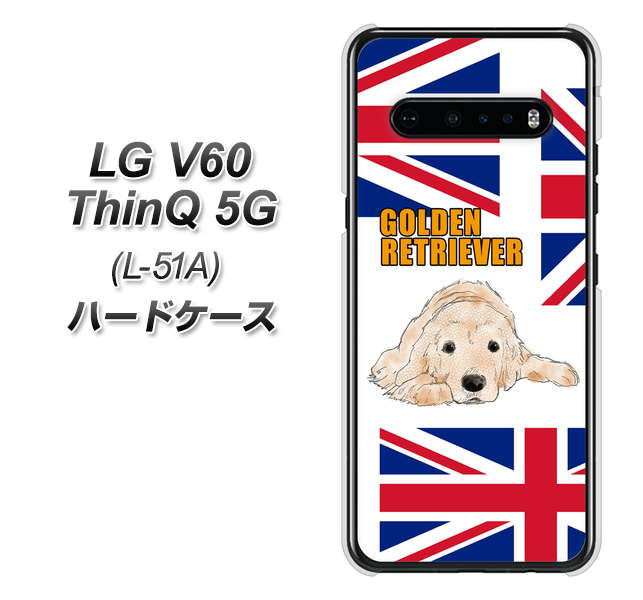 docomo LG V60 ThinQ 5G L-51A 高画質仕上げ 背面印刷 ハードケース【YD825 ゴールデンレトリバー01】