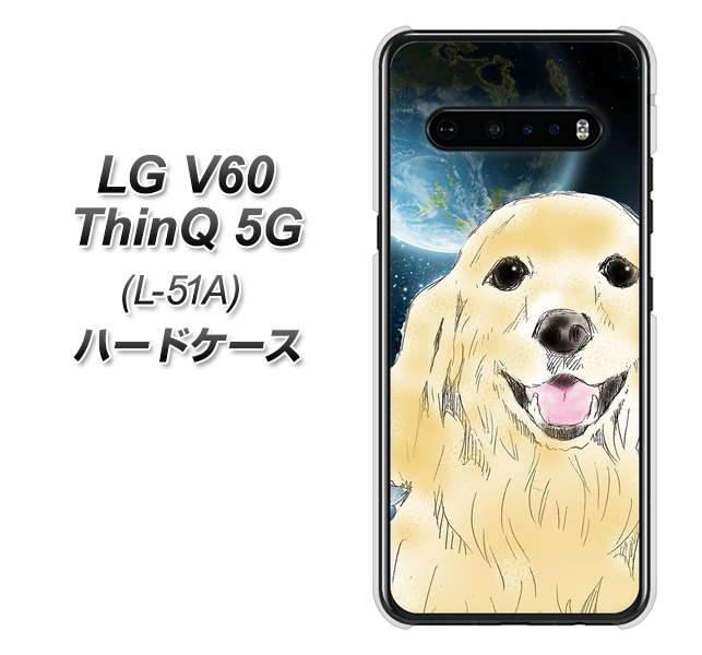 docomo LG V60 ThinQ 5G L-51A 高画質仕上げ 背面印刷 ハードケース【YD826 ゴールデンレトリバー02】