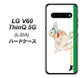 docomo LG V60 ThinQ 5G L-51A 高画質仕上げ 背面印刷 ハードケース【YD829 ゴールデンレトリバー05】
