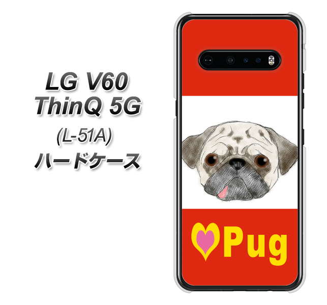 docomo LG V60 ThinQ 5G L-51A 高画質仕上げ 背面印刷 ハードケース【YD856 パグ02】