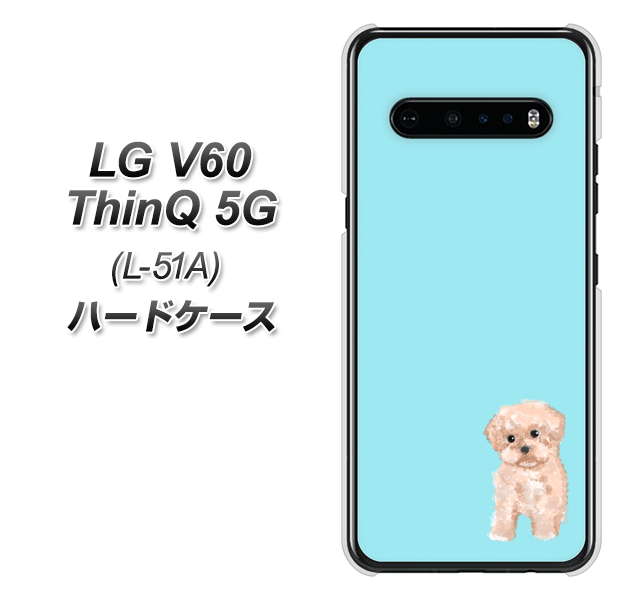 docomo LG V60 ThinQ 5G L-51A 高画質仕上げ 背面印刷 ハードケース【YJ062 トイプードルアプリコット（ブルー）】