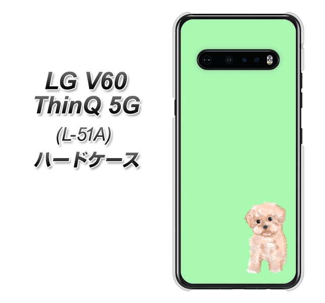 docomo LG V60 ThinQ 5G L-51A 高画質仕上げ 背面印刷 ハードケース【YJ063 トイプードルアプリコット（グリーン）】