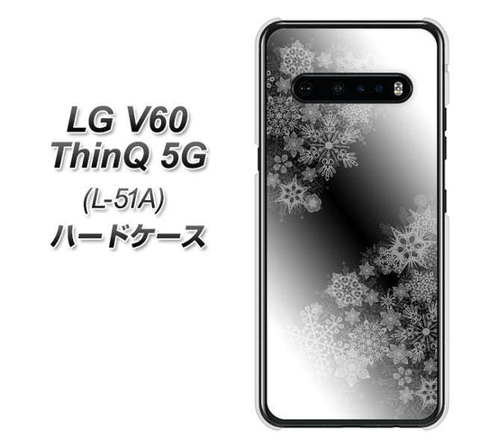 docomo LG V60 ThinQ 5G L-51A 高画質仕上げ 背面印刷 ハードケース【YJ340 モノトーン 雪の結晶 】