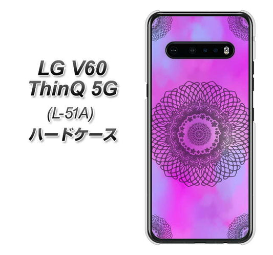 docomo LG V60 ThinQ 5G L-51A 高画質仕上げ 背面印刷 ハードケース【YJ344 レース】