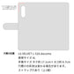 docomo LG ベルベット L-52A 画質仕上げ プリント手帳型ケース(薄型スリム)【YB911 アロハ02】