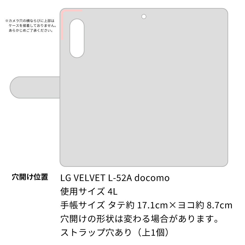 docomo LG ベルベット L-52A 画質仕上げ プリント手帳型ケース(薄型スリム)【AG805 うさぎ迷彩風（水色）】