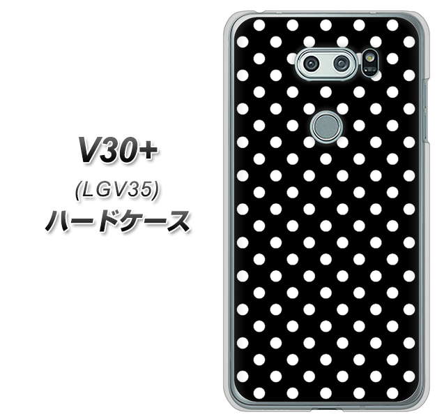 au イサイ V30+ LGV35 高画質仕上げ 背面印刷 ハードケース【059 シンプル柄（水玉） ブラック】