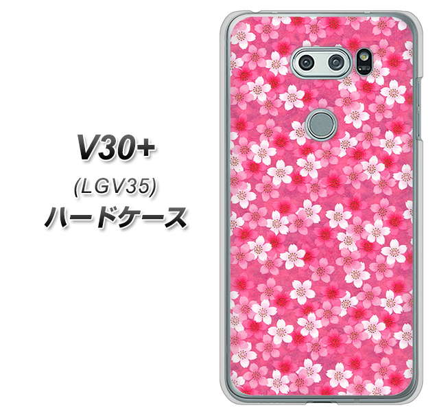 au イサイ V30+ LGV35 高画質仕上げ 背面印刷 ハードケース【065 さくら】