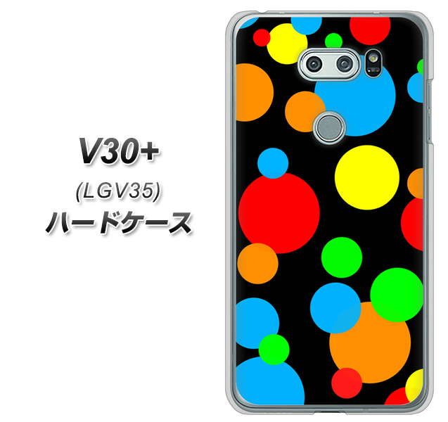 au イサイ V30+ LGV35 高画質仕上げ 背面印刷 ハードケース【076 シンプル（大阪のおばちゃん）】