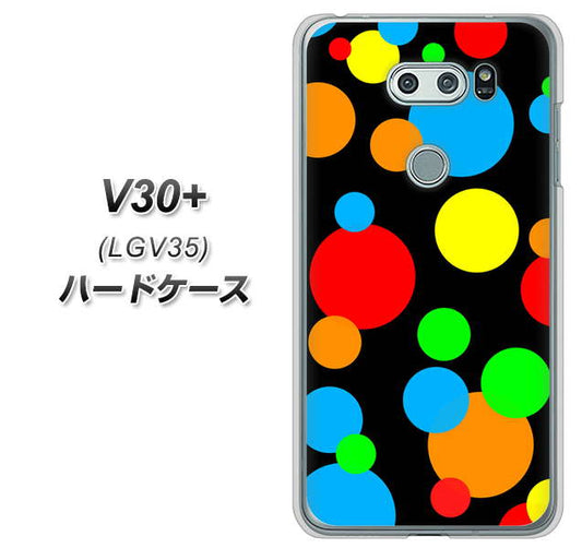 au イサイ V30+ LGV35 高画質仕上げ 背面印刷 ハードケース【076 シンプル（大阪のおばちゃん）】