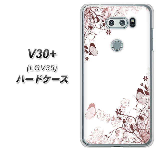 au イサイ V30+ LGV35 高画質仕上げ 背面印刷 ハードケース【142 桔梗と桜と蝶】