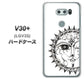 au イサイ V30+ LGV35 高画質仕上げ 背面印刷 ハードケース【207 太陽神】