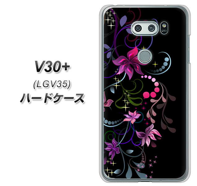 au イサイ V30+ LGV35 高画質仕上げ 背面印刷 ハードケース【263 闇に浮かぶ華】