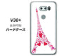 au イサイ V30+ LGV35 高画質仕上げ 背面印刷 ハードケース【294 ハート色の塔】