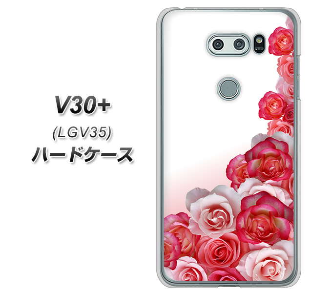 au イサイ V30+ LGV35 高画質仕上げ 背面印刷 ハードケース【299 薔薇の壁】