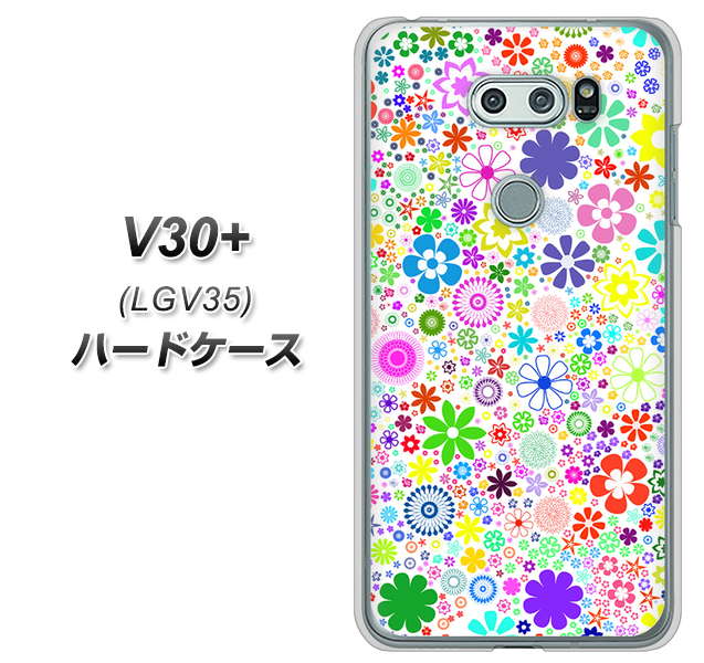 au イサイ V30+ LGV35 高画質仕上げ 背面印刷 ハードケース【308 フラワーミックス】