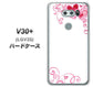 au イサイ V30+ LGV35 高画質仕上げ 背面印刷 ハードケース【365 ハートフレーム】