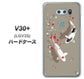 au イサイ V30+ LGV35 高画質仕上げ 背面印刷 ハードケース【367 よりそう鯉】