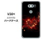 au イサイ V30+ LGV35 高画質仕上げ 背面印刷 ハードケース【382 ハートの創生】