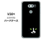 au イサイ V30+ LGV35 高画質仕上げ 背面印刷 ハードケース【398 黒ネコ】