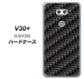 au イサイ V30+ LGV35 高画質仕上げ 背面印刷 ハードケース【461 カーボン】