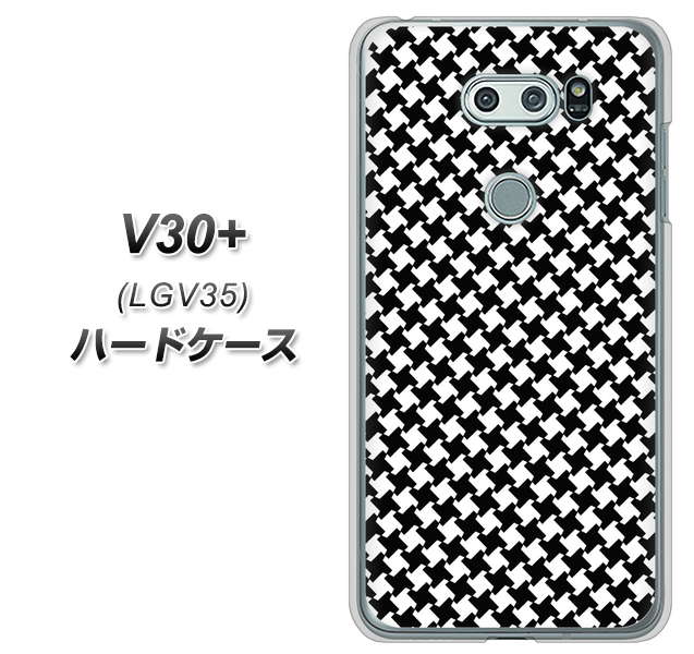 au イサイ V30+ LGV35 高画質仕上げ 背面印刷 ハードケース【514 和柄＆筆文字 風車】