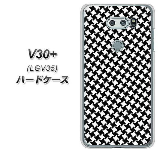 au イサイ V30+ LGV35 高画質仕上げ 背面印刷 ハードケース【514 和柄＆筆文字 風車】