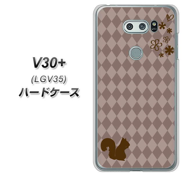 au イサイ V30+ LGV35 高画質仕上げ 背面印刷 ハードケース【515 リス】