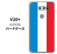 au イサイ V30+ LGV35 高画質仕上げ 背面印刷 ハードケース【673 フランス】