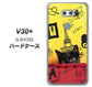 au イサイ V30+ LGV35 高画質仕上げ 背面印刷 ハードケース【686 パリの子猫】