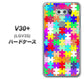 au イサイ V30+ LGV35 高画質仕上げ 背面印刷 ハードケース【727 カラフルパズル】