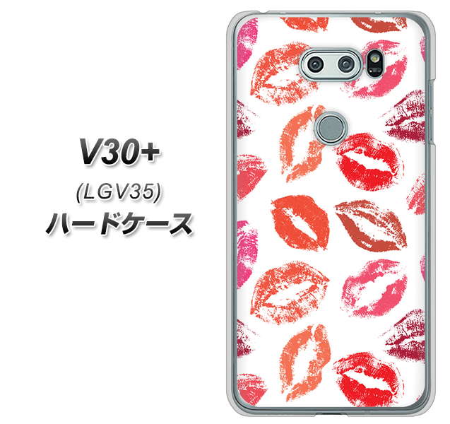 au イサイ V30+ LGV35 高画質仕上げ 背面印刷 ハードケース【734 キスkissキス】