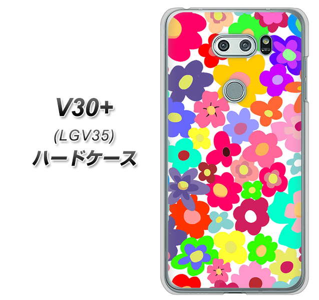 au イサイ V30+ LGV35 高画質仕上げ 背面印刷 ハードケース【782 春のルーズフラワーWH】